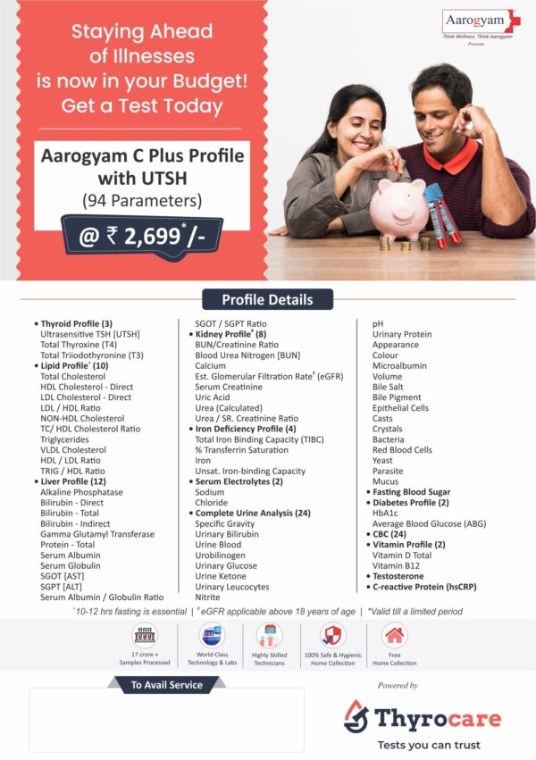 AAROGYAM C PLUS PROFILE WITH UTSH